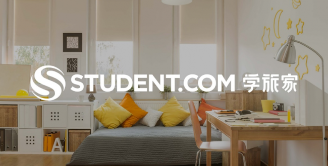 留学生公寓（网）更名“学旅家”，名称虽变，初心不改