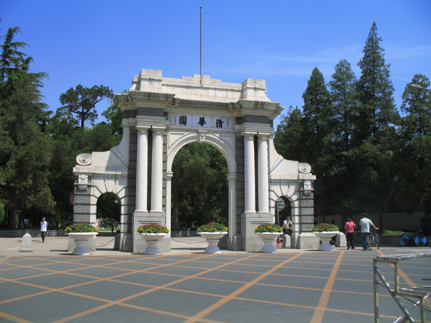 2015 student news: tsinghua university