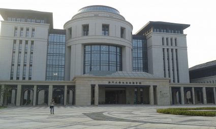 University of Macau library