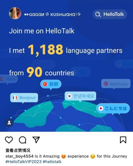 A screenshot of a HelloTalk user's Instagram post